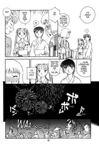 [Suehirogari] K.A.A.R. 2 - Summer Story {ENG}