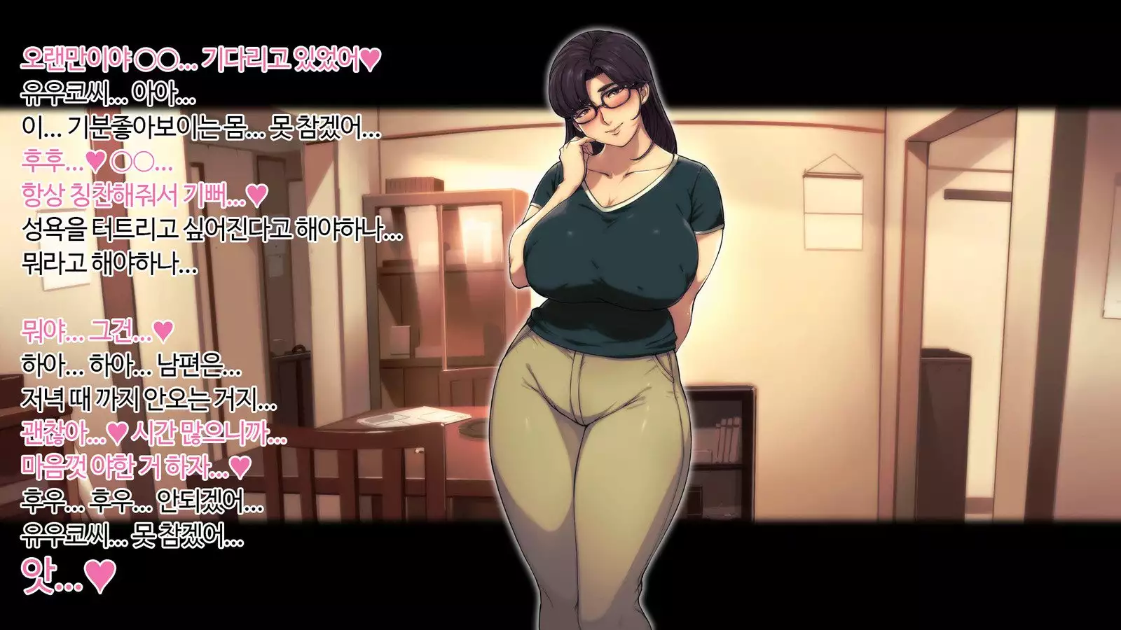 Ano Danchi no Tsuma-tachi wa