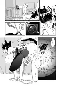 [MECCHORI (Mitsuru)] MOB PET (Kekkai Sensen) [Digital]