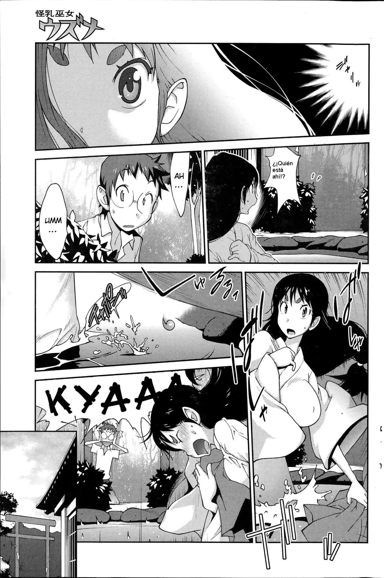 Kainyuu Miko Uzume Ch. 1