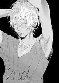 [Ogeretsu Tanaka] Neon Sign Amber