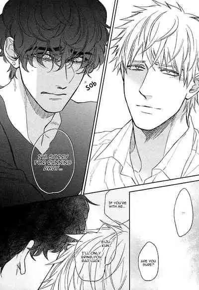 Fukouchuu no Shiawase