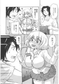 [Mikokuno Homare] Hatsukoi -one's first love-