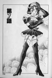 [Kannori] Unabarake Ai no Rush!!