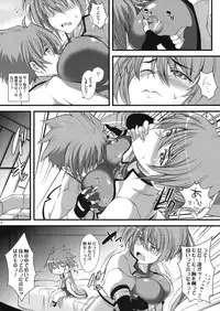 [SAZ (soba, Soukurou)] Motto Honey Trapion Opel (Mahou Shoujo Lyrical Nanoha)