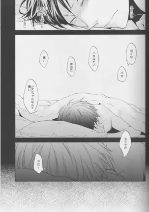 Love Practice - Durarara doujinshi Japanese