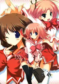 (SC36) [Azumaya Matsukaze (Yoshiwo)] Miru Harumin! To Harent#2 (ToHeart2)