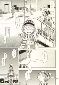 (C85) [Mayonnaise Bakufu (Sekihan)] Fuyu no Seiza