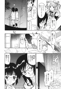 [Kimuraya Izumi] Video Letter