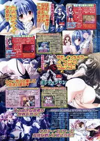 BugBug 2009-11 Vol. 183