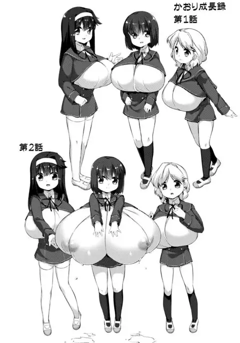 Nyuugyuu Shoujo Kaori - Milk Tank Girl Kaori