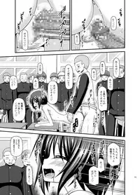 [valssu (Charu)] Roshutsu Shoujo Yuugi Ran Soushuuhen [Digital]