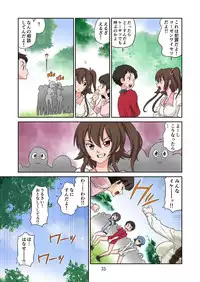 [DOZA Village (Dozamura)] Aki no Daishaseikai!! ~Aine Sensei no Love Curriculum~ [Digital]