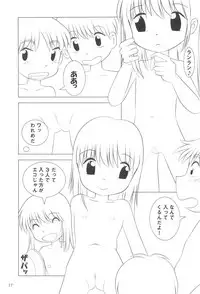 (C76) [Club Milk (Funan)] Houkago Milk - Milk After School -