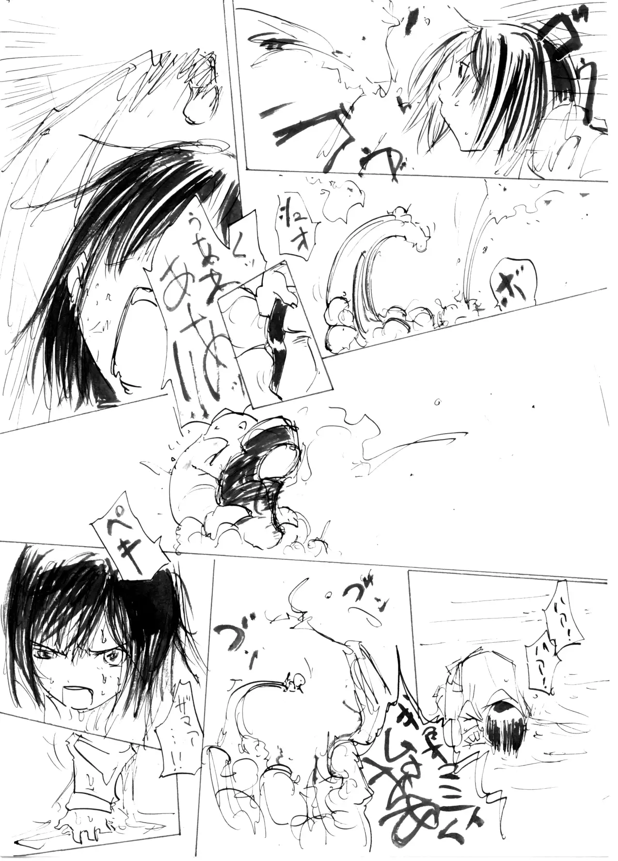 Itame Mon 5 Let's Nupunupu no Maki