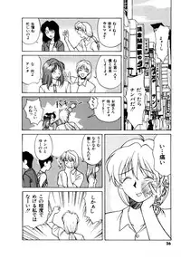 [Himura Eiji] Metamor DANGER