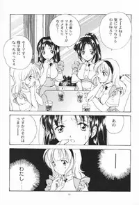 (C55) [Kyougetsutei (Miyashita Miki)] Dennou Shoujo Kei