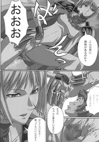 (C72) [Lost Rarities (Takapiko)] Industrial (Claymore)