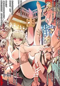 [San Sheng Wan] A Rebel's Journey: Chang'e [Chinese] (Ongoing)