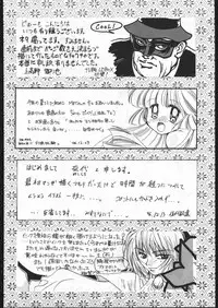 [METAL (Various)] MODEL SPECIAL 5 (Various)