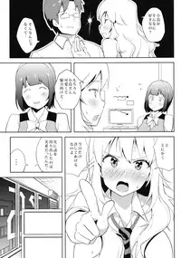 [DDAL84 (ddal)] 4 Nin de Aimasho (THE IDOLM@STER) [Digital]