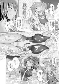 [Oota Takeshi] Sadistic Nemesis - Evil in the Bottle [Digital]