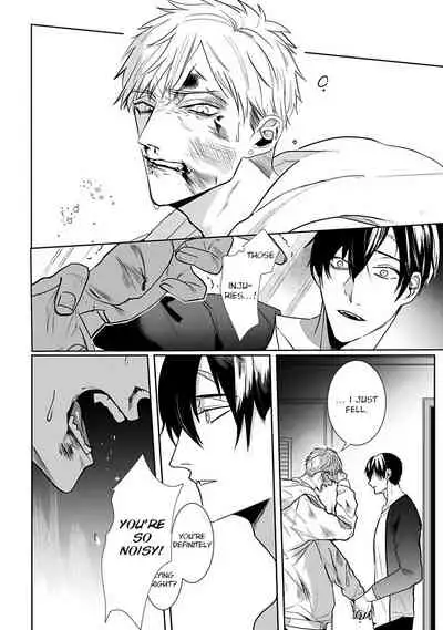 Tora no Ejiki | You are my prey 1-6