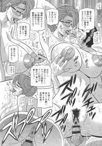 [Ozaki Akira] Hitozuma Inran Sousenkyo