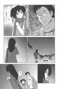 [Mutsuki Tsutomu] Momoiro Peanuts Vol. 2