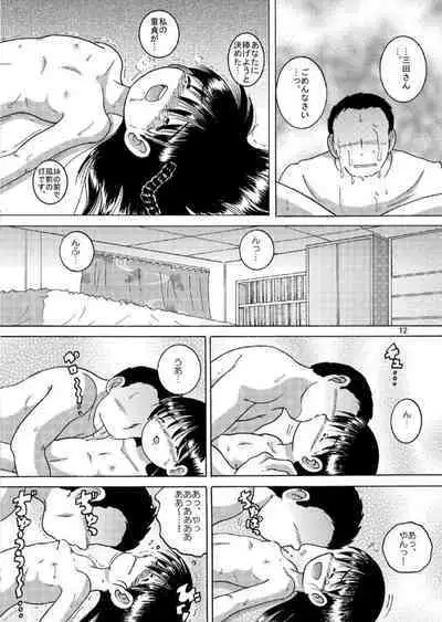 [MULTIVITAMIN (Tako Kuboh)] Yoikobi Yokan [Digital]