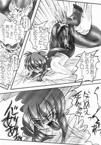 [Inu no Dan (Kougami Inu)] PANST LINE 5 (Sakura Taisen)