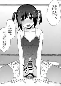 (C91) [27 (Fujitsuna)] Otouto wa Maid-san