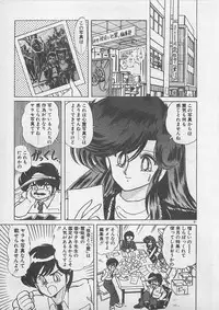 [Kamitou Masaki ] Anoko ni LOVE-CALL