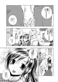 [Anthology] Docchi mo Hatsu Ecchi de Pyu! Part. 6 [Digital]