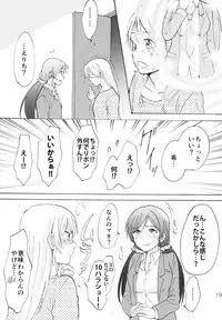 (C88) [Mushiyaki!! (Kanbayashi Makoto)] ENCORE! (Love Live!)