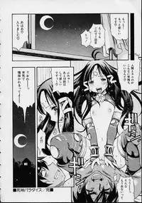 [Kinoshita Junichi] Morashitsu Musume Park