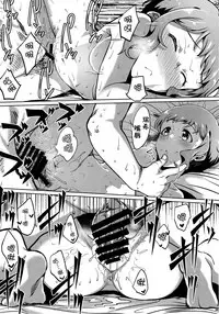 (C92) [vyowolf (vyo)] NiizuMakabe (THE IDOLM@STER MILLION LIVE!) [Chinese] [脸肿汉化组]