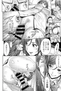 [Okayusan] School Caste Ch. 1-4