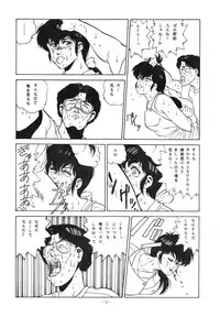 [ALPS (Various)] LOOK OUT 14 (Various)