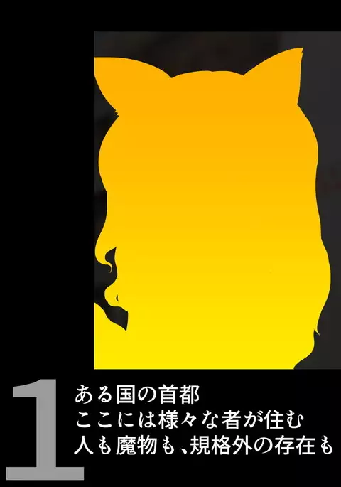 Noja Loli Kitsune Musume no Yawaraka Otete de Shiboraretai!