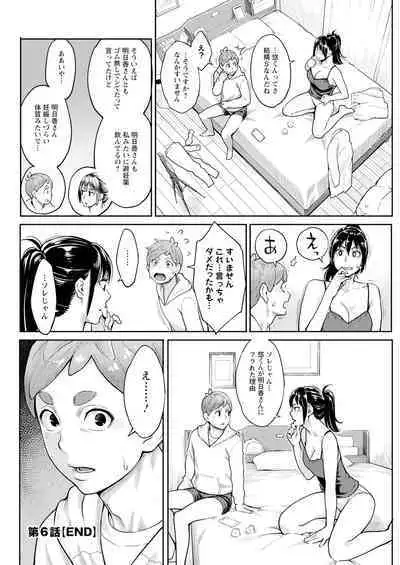 Action Pizazz 2023-07