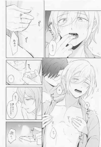 Take me to Heaven！