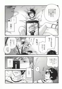 (SPARK7) [STRIPE15 (Moyuki)] SHIBA RIN HAKU SYO (Ao no Exorcist)