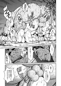 [BIG GYM (Fujimoto Gou, Toriki Kuuya)] Okinawa Slave Island 05