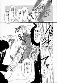 [NYAN] Oteateshimasho