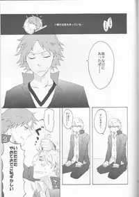 [alcalialex]Strawberry Cream Soda Pop[persona 4]