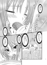 [valssu (Charu)] Roshutsu Shoujo Yuugi Kan Soushuuhen Akira [Digital]