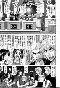 Action Pizazz DX 2009-11