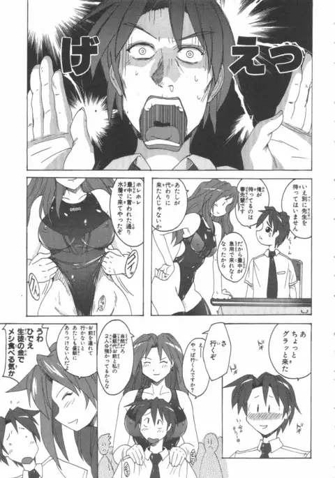水色スプラッシュ 01