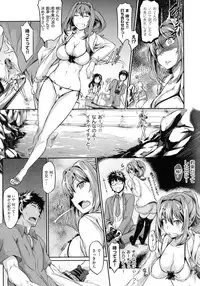 [Kuro no Miki] Rennyu Order